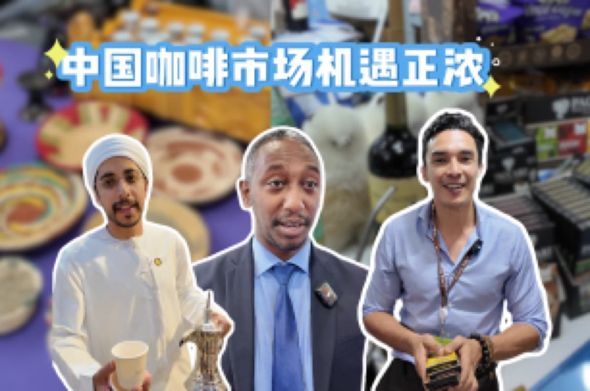 At a coffee trade show, three exhibitors from different countries stand in front of a booth, with text behind them reading China's coffee market opportunity is heating up.