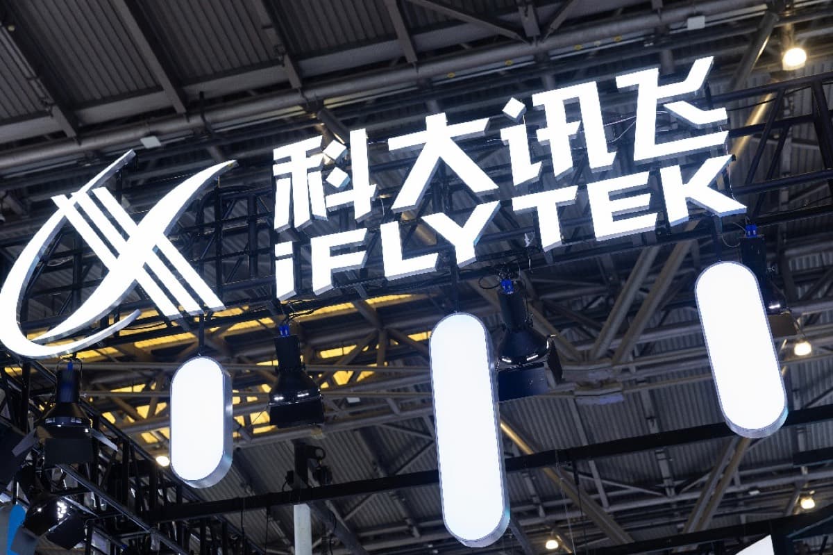 展会现场悬挂的科大讯飞(iFLYTEK)标识。