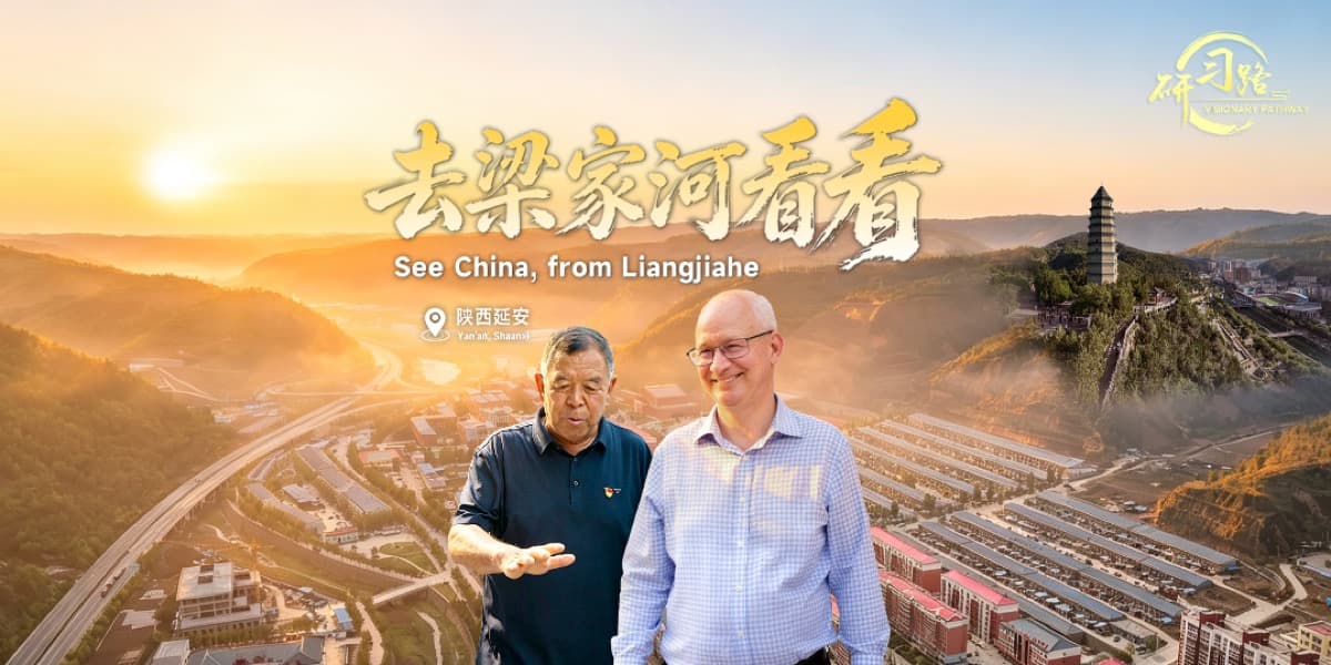A promotional image showing an elderly local resident standing beside the British ambassador, with an aerial view of Liangjiahe village and the words See China, from Liangjiahe.
